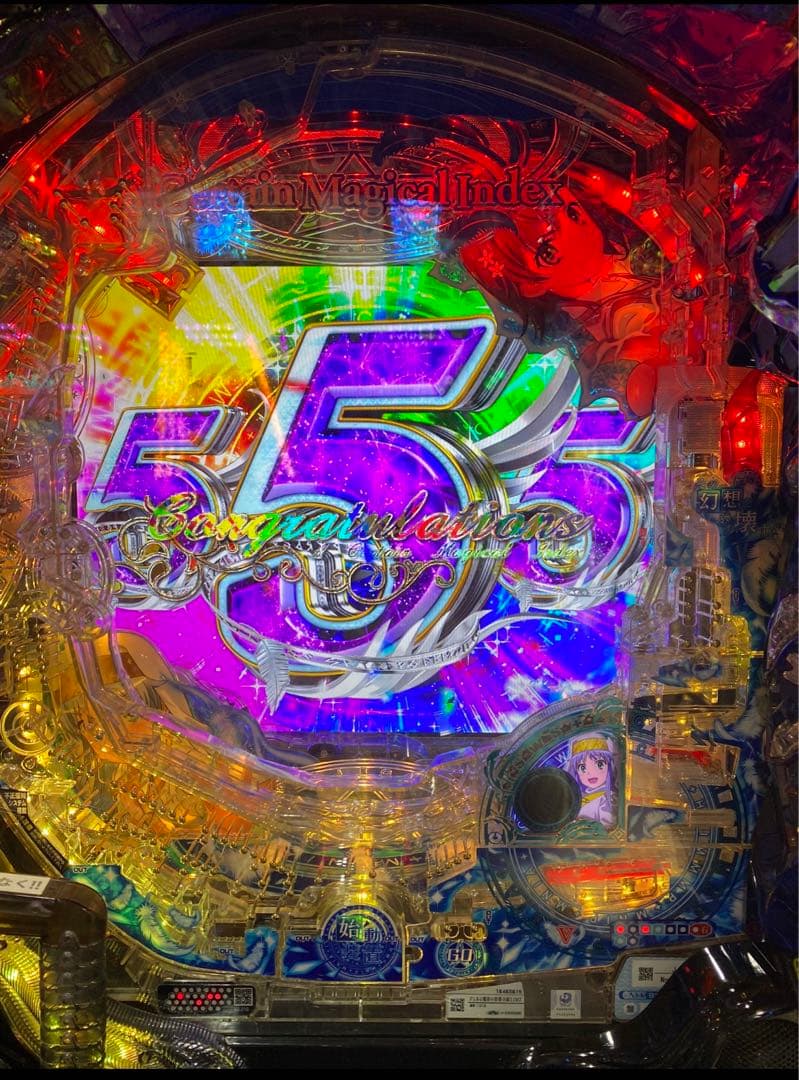 循環加工品！ パチンコ とある魔術の禁書目録2 319実機！ 送料無料！