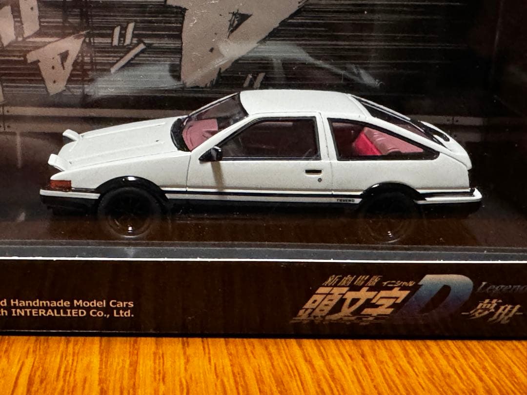 モデラーズ 1/43 新劇場版 頭文字D AE86 トレノ Legend3 夢現