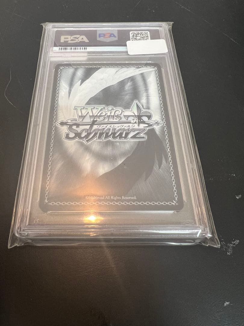 大いなる器　シャナ　sp psa10 ヴァイス