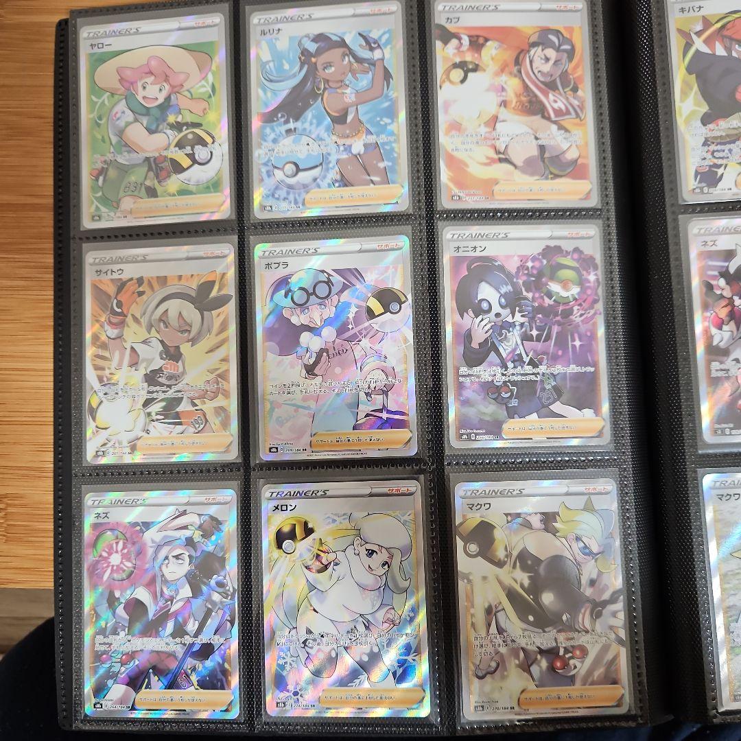 ポケカ　ジムリーダーSRセット　ソード&シールド