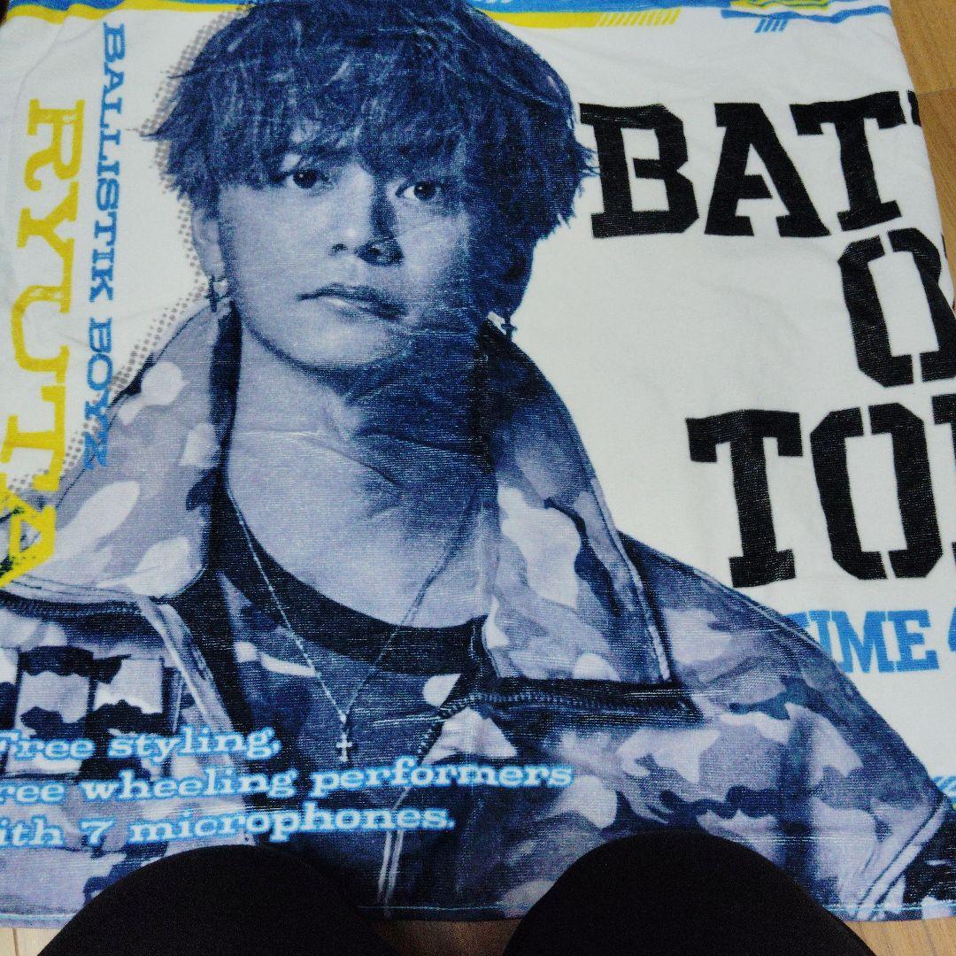 日髙竜太BATTLE OF TOKYOバスタオル