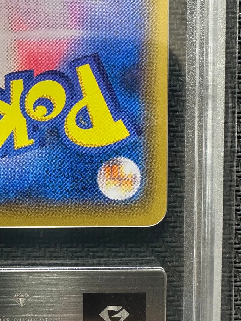 【GEMIX10 BLACK】ピカチュウ プロモ 切手 見返り美人