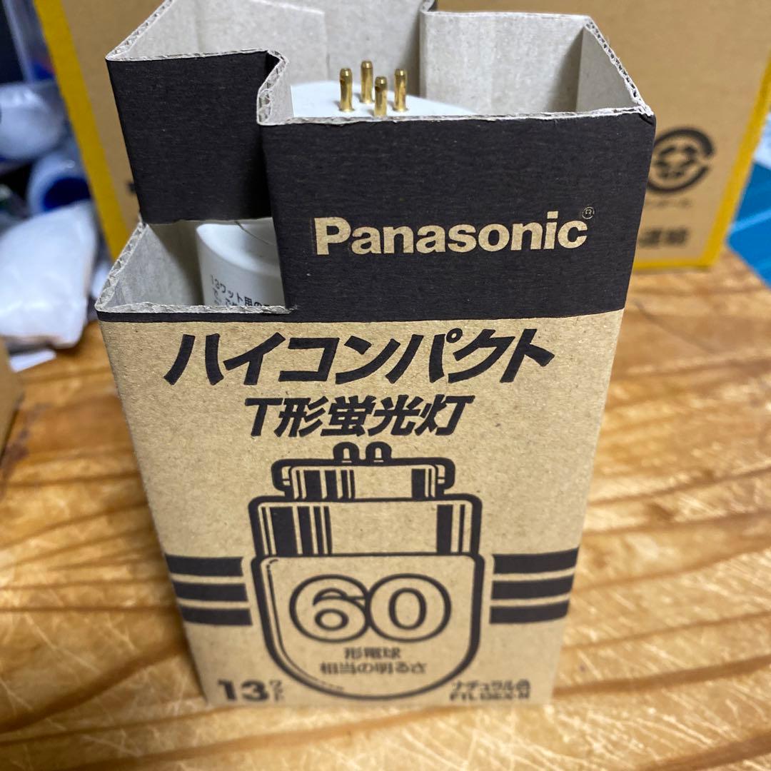 ハイコンパクト T形蛍光灯ナチュラル色 FTL13EX-N、8個セット