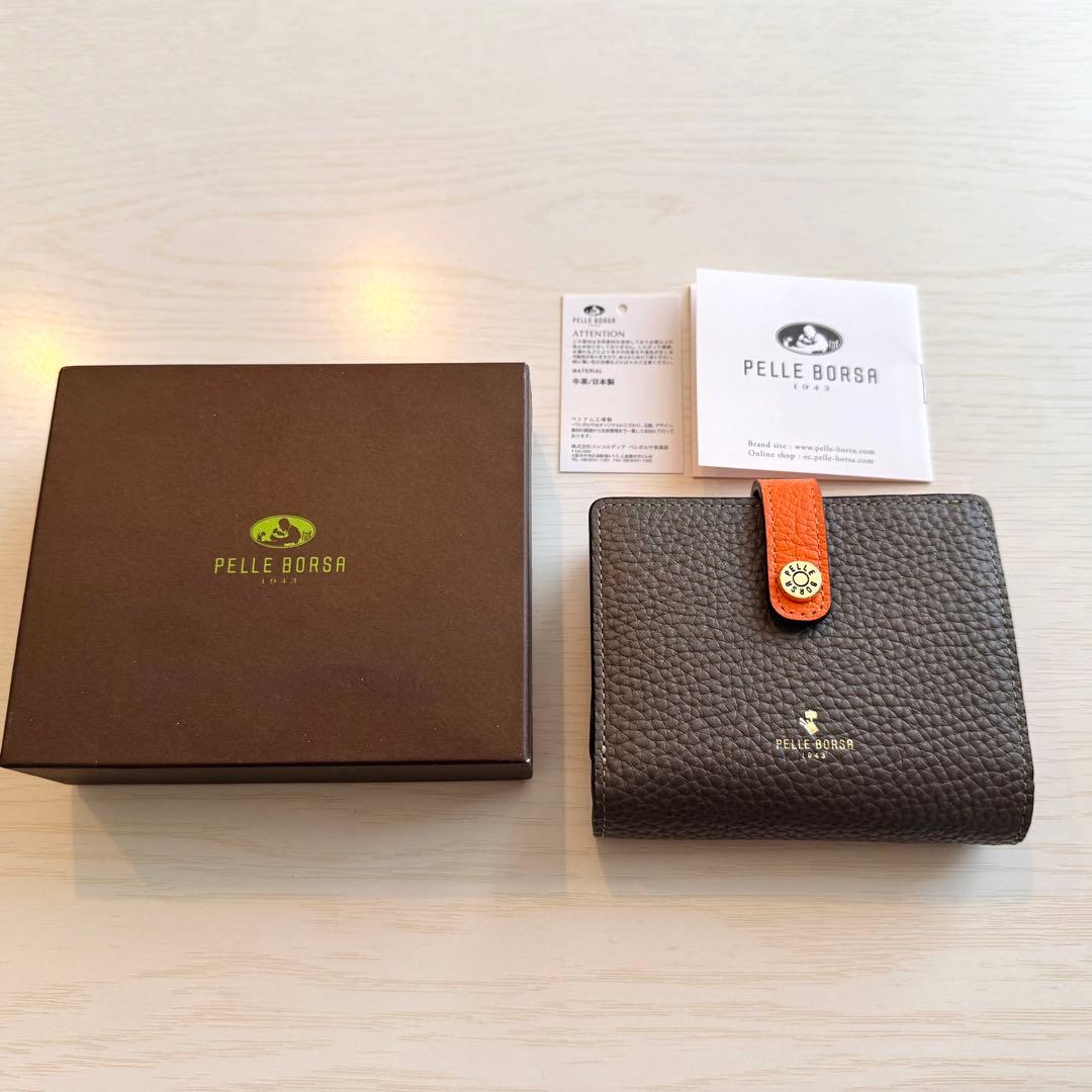 【ほぼ新品】　PELLE BORSA ペレボルサ　 二つ折り財布　トープ