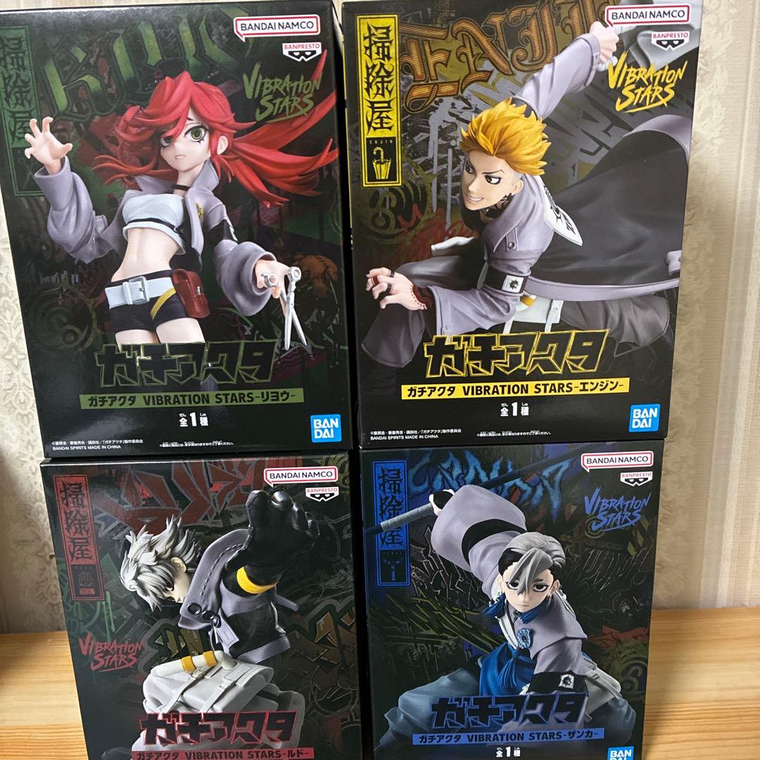 ガチアクタ VIBRATION STARS フィギュア 4体セット