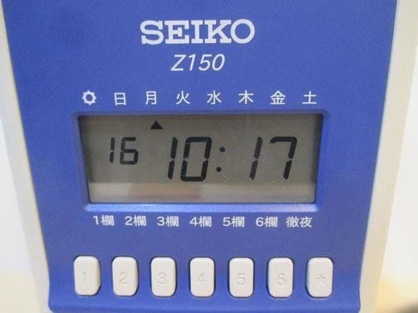 ★美品 清掃済 SEIKO タイムレコーダー Z150 青 + 新品カード20枚