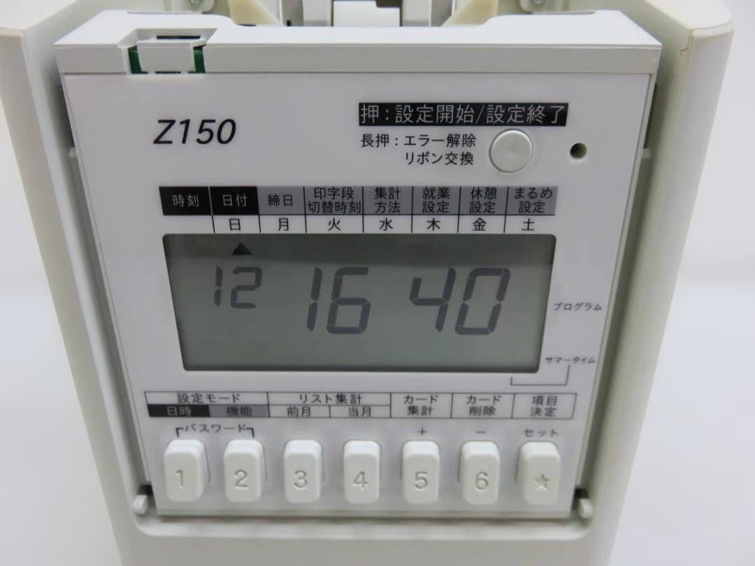 ★美品 清掃済 SEIKO タイムレコーダー Z150 青 + 新品カード20枚