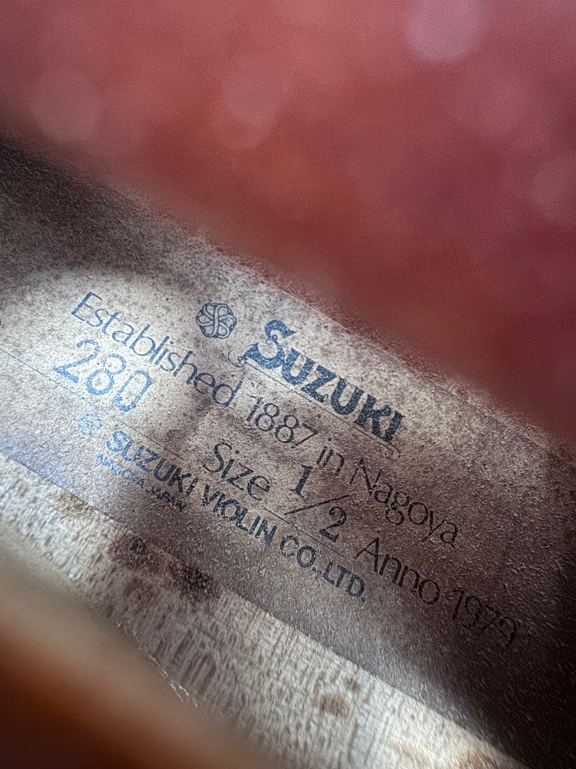 スズキ バイオリン 280 1/2サイズ 1979年製