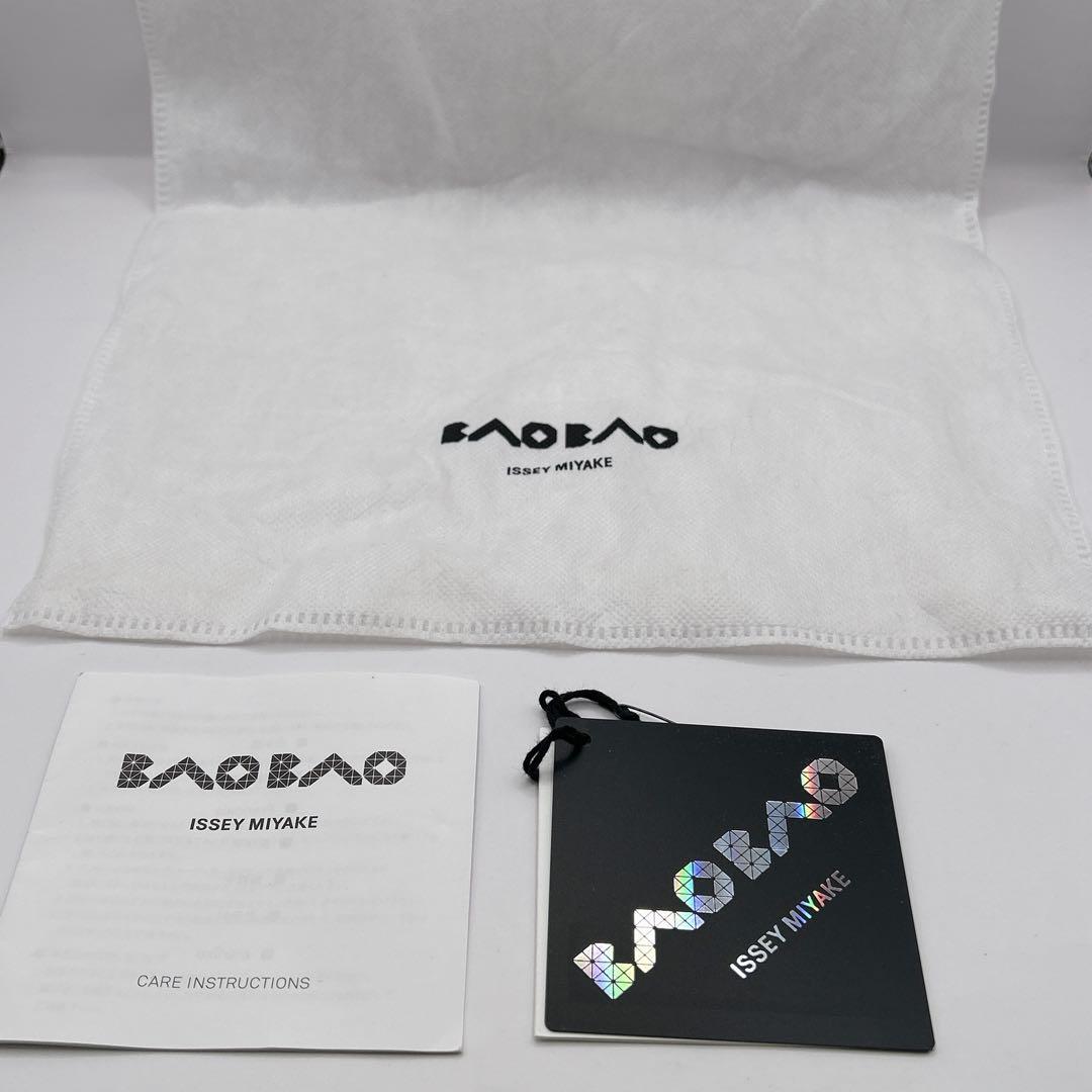 ✨未使用級✨ ISSEY MIYAKE BAOBAO ケース