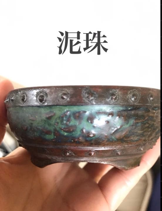 盆栽鉢　⑦2個時代常滑名工泥珠釉がけ朱泥上下鋲打/文山六角鉢ミニ盆栽山野草植木鉢