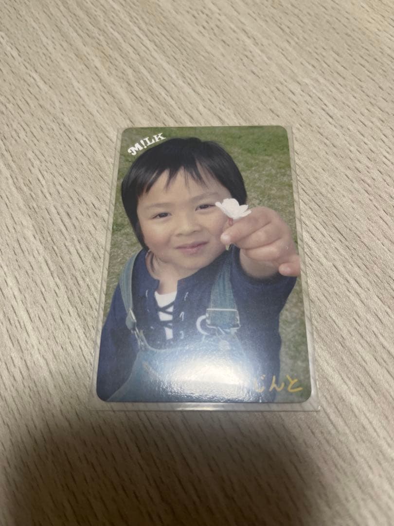 M!LK 吉田仁人 こんなに大きくなりましたトレカ
