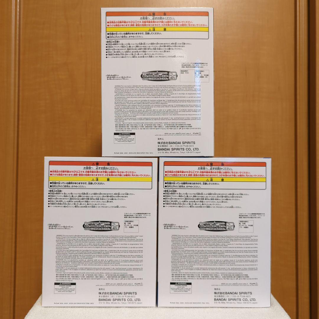 ケロロ軍曹　おおきなSOFVIMATES　フィギュア　全5種セット　BANDAI