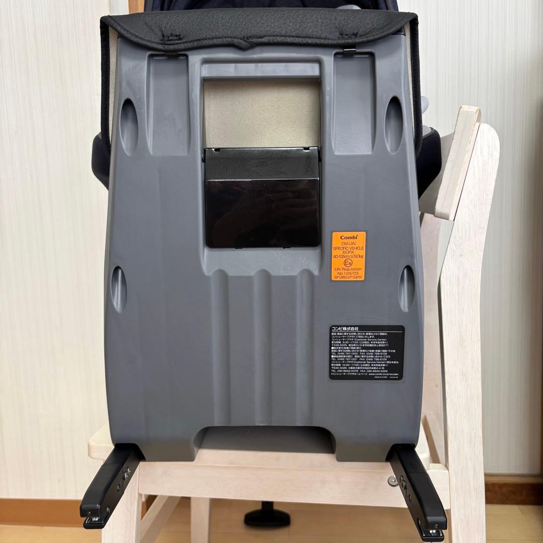 コンビ クルムーヴアドバンスISOFIXエッグショックJP-590ks.ry様用