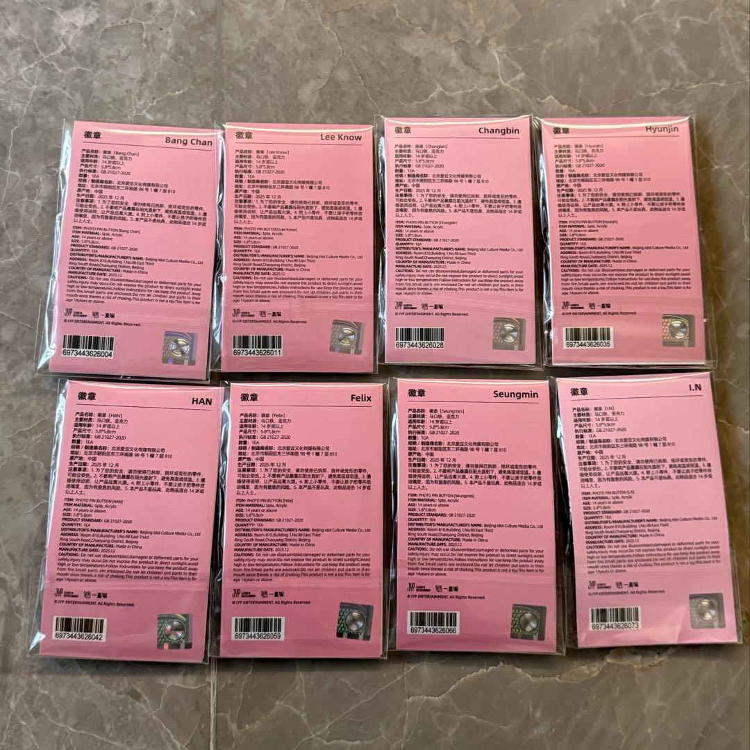 straykids スキズ　ポップアップ yizhiyu 缶バッジ　 8点セット