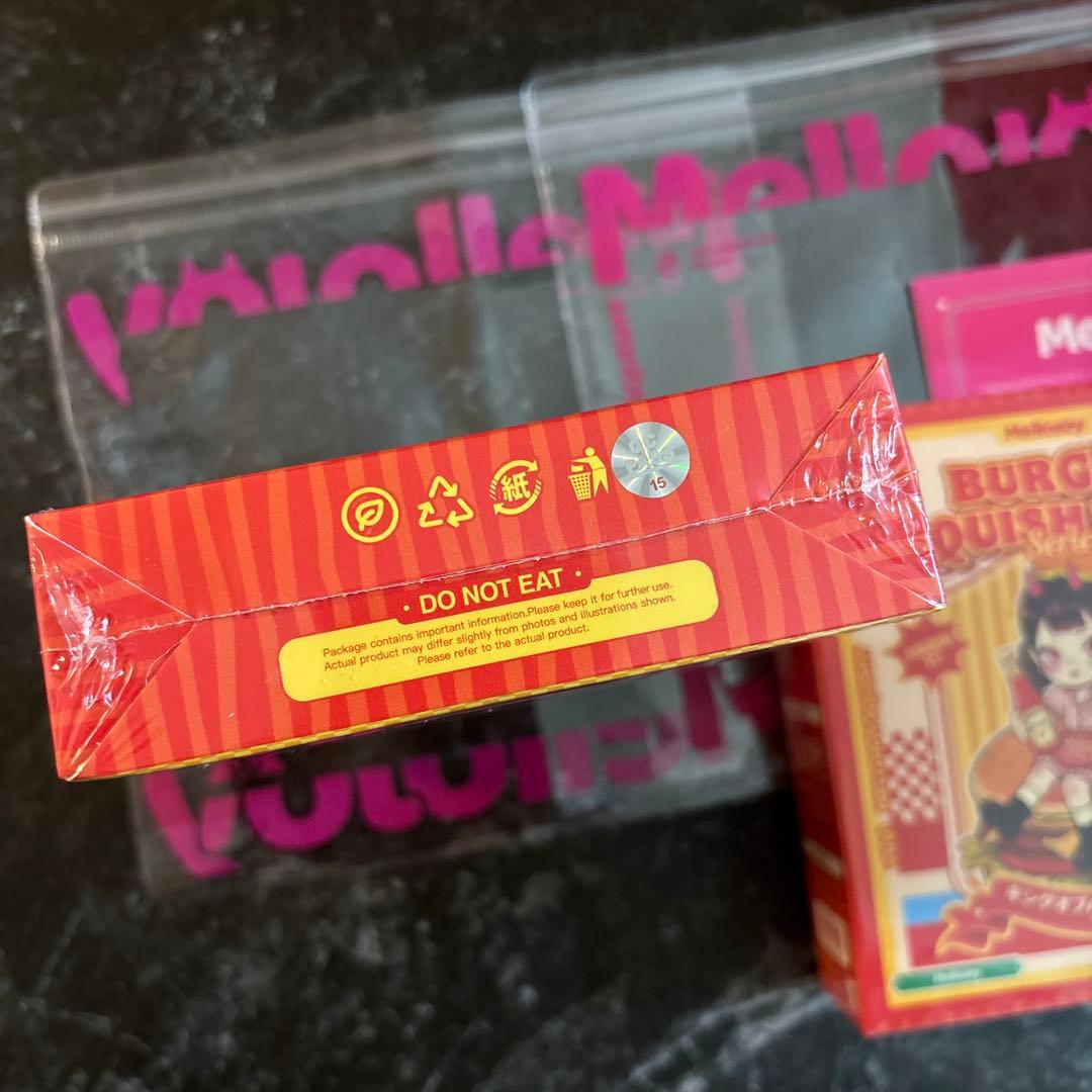 Mellojoy メロジョイ　新品未開封　キングオブバーガー2個