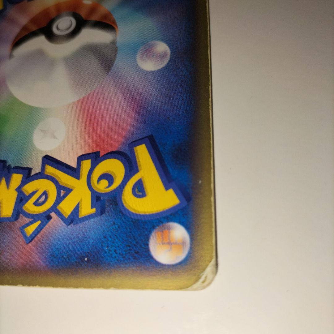 【全面ホロ】ポケモンカード アチャモ セブンイレブンプロモカード　傷大