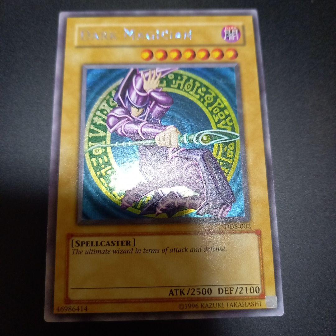 ブラックマジシャン DDS