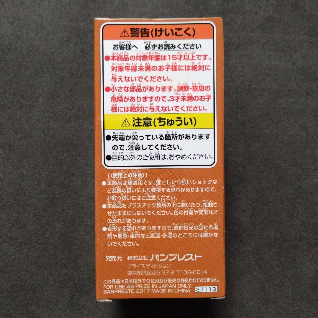 ONE PIECE ワーコレ ドレスローザ4 イデオ