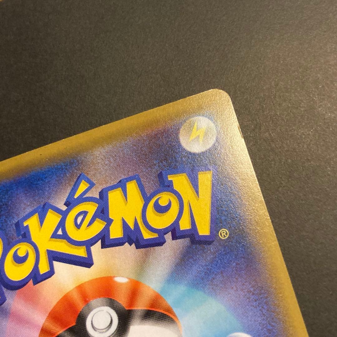 ポケモンカード ゲンガーVMAX sa 限定 レア