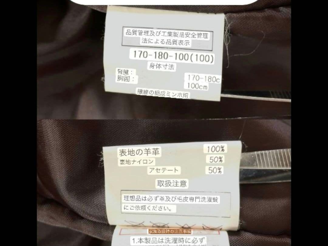 シングルライダース　ジャケット　レザージャケット　本革　羊革