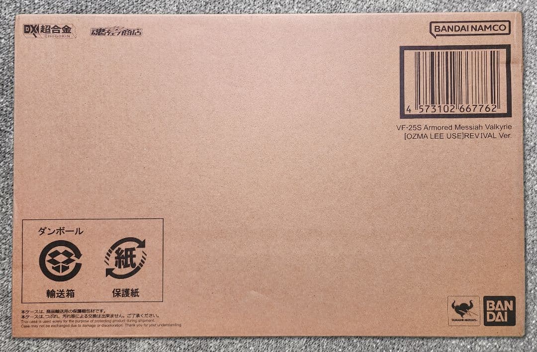 【未開封】DX超合金 アーマードメサイアバルキリー(オズマ機)