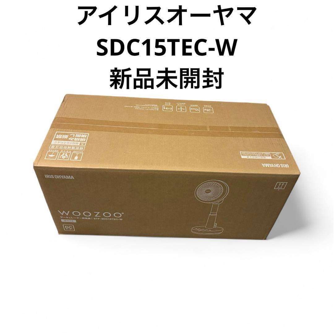 【新品未開封】WOOZOO 扇風機 STF-SDC15TEC-W ホワイト