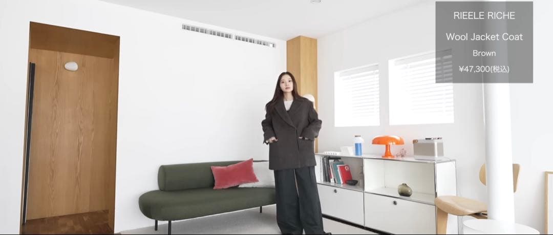 RIELLE RICHE リエル Wool Jacket Coat(Brown)