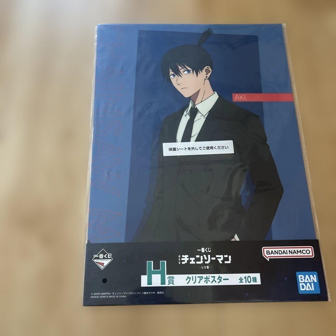 チェンソーマン クリアポスター 全8種セット