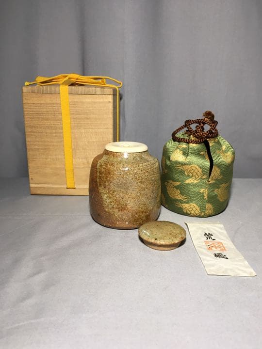 【茶道具】信楽焼肩衝茶入 陶器蓋付 茶入140