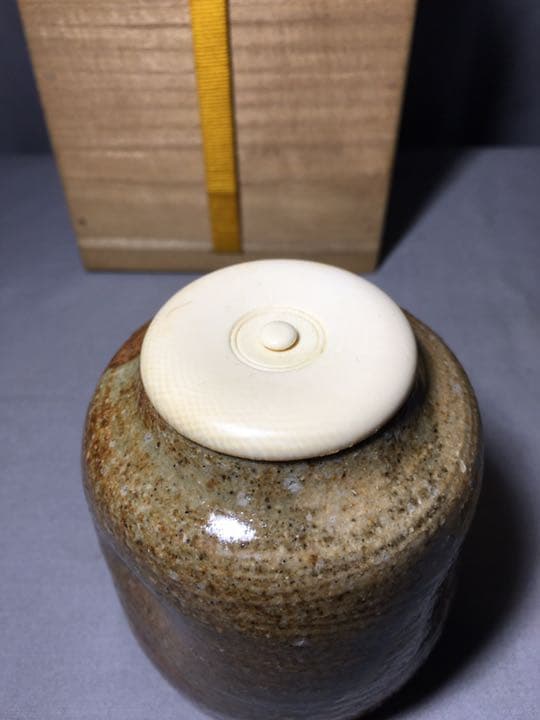 【茶道具】信楽焼肩衝茶入 陶器蓋付 茶入140