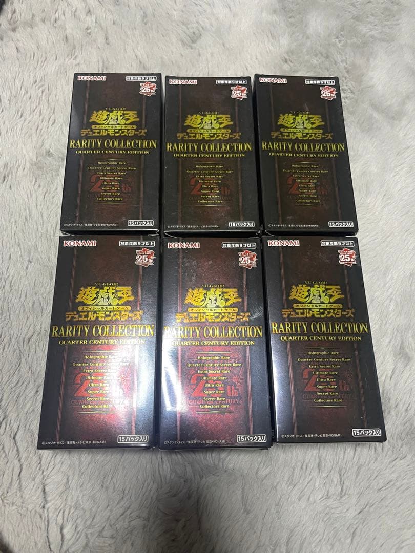 遊戯王 レアリティコレクション25th シュリンク無し 未開封 6BOX