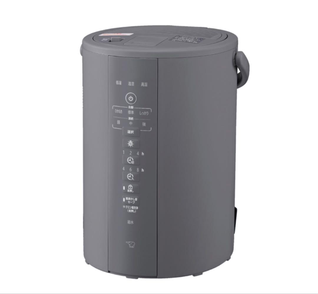 新品未使用　象印　加湿器 EE-DF35 HA（グレー）