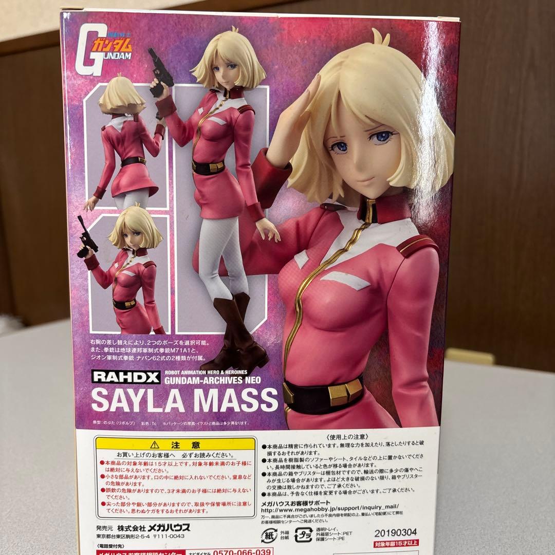 RAHDX セイラ・マス フィギュア