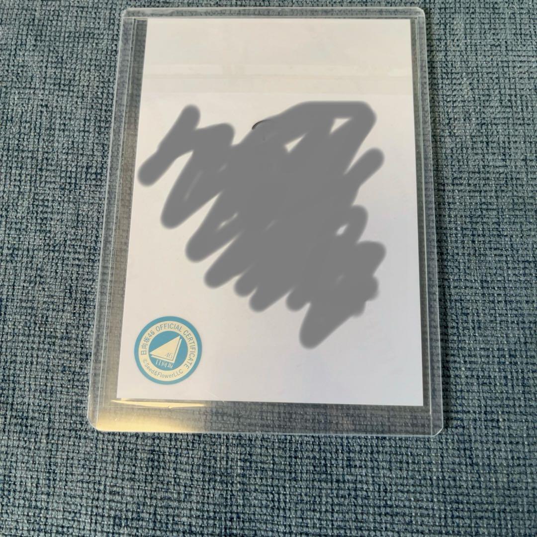 大野愛美　直筆　両面　サイン　生写真　お披露目会　おもてなし会　制服　日向坂46