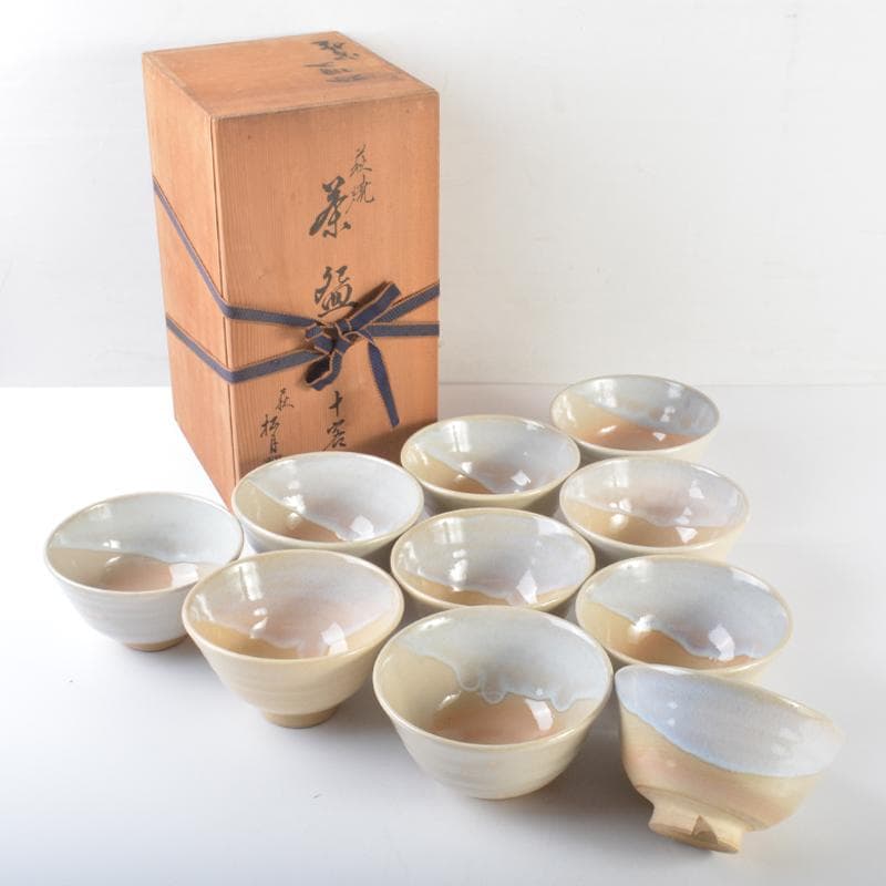 茶道具　萩焼　玉村松月作　数茶碗　十客　共箱　M　R7529B