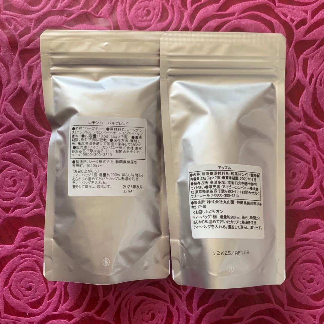 ★アフタヌーンティー★2026年★福袋★チケット付き★抜き取りなし