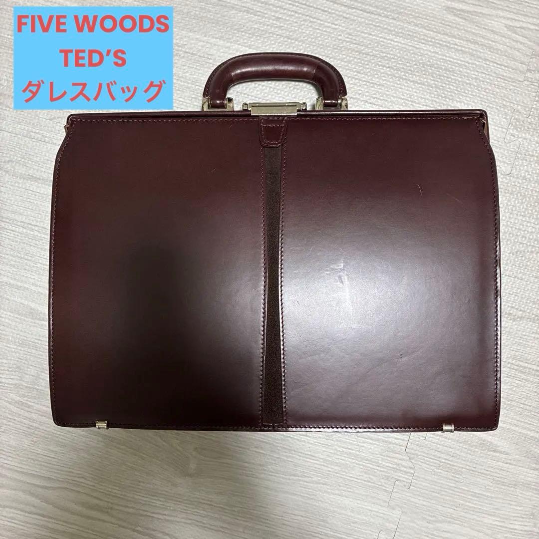 FIVE WOODS ファイブウッズ　TED’S 　ダレスバッグ 39022