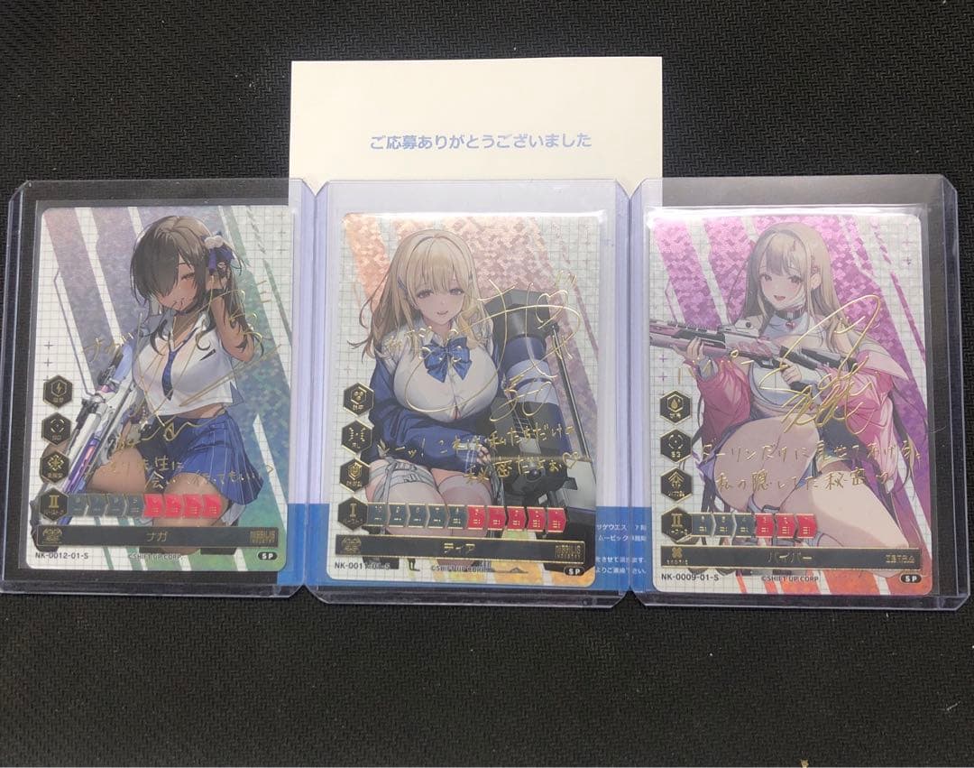 ル*吉様 NIKKE DUEL ENCOUNTER　ティア　バイパー　ナガ　サイ