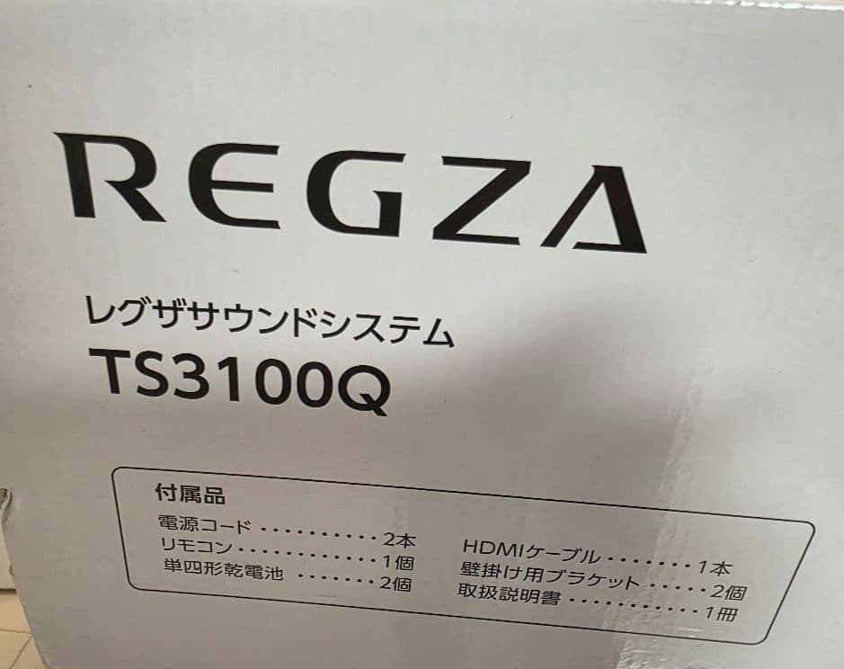 【新品未使用 】 REGZA TS3100Q サウンドバー　ホームシアター