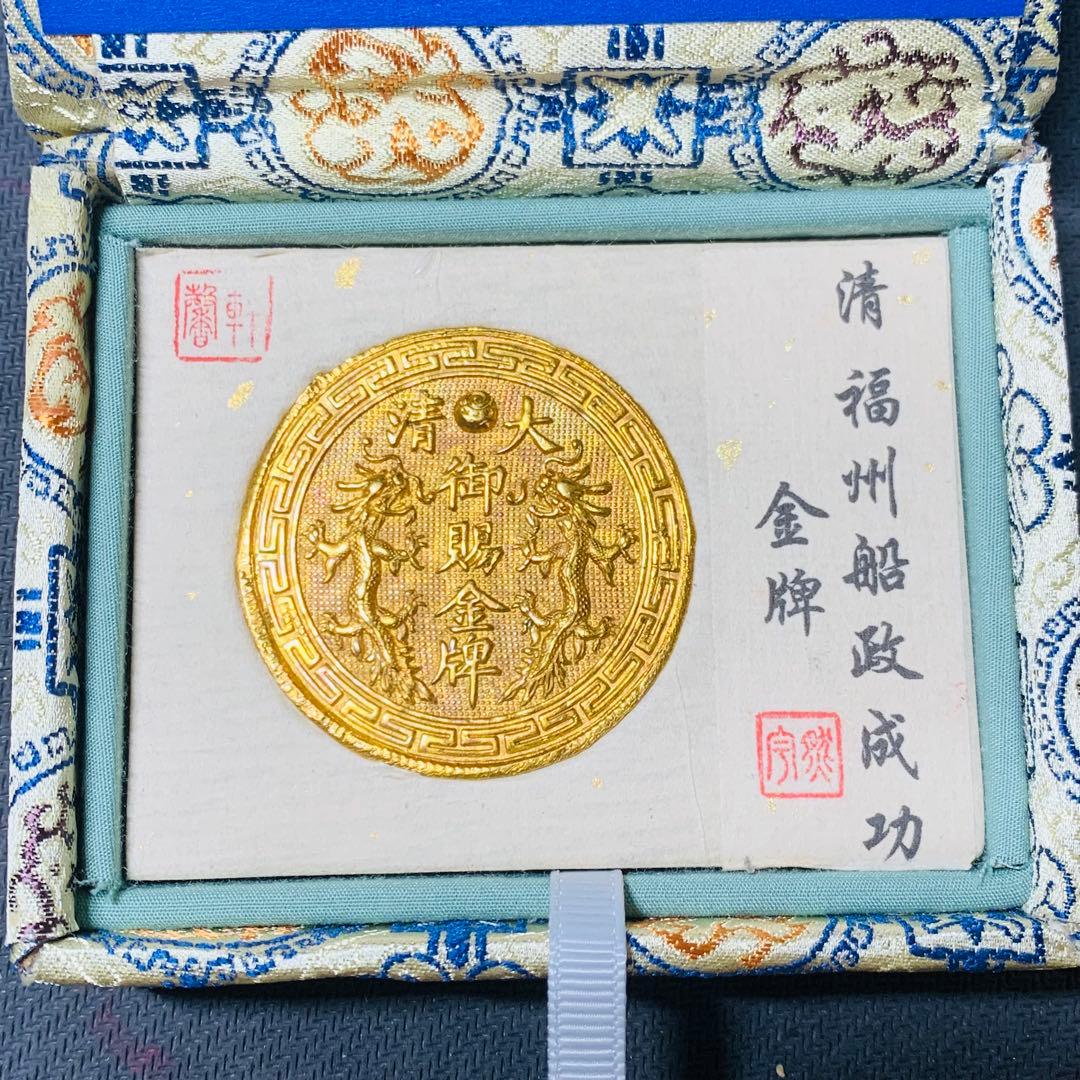 中国大清 清朝 福州船政成功 レリーフ双龍彫刻  骨董品 コレクション