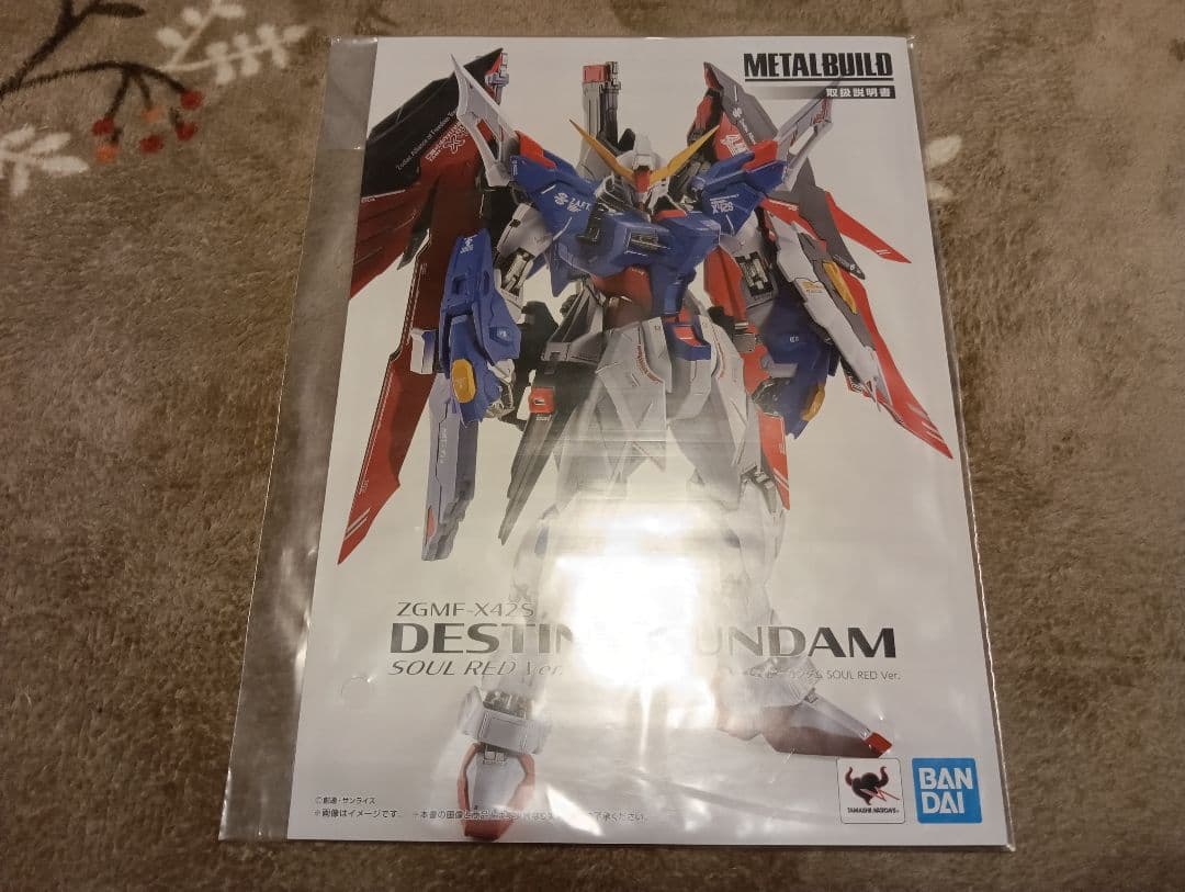 L BUILD デスティニーガンダム　SOUL RED Ver 開封美品