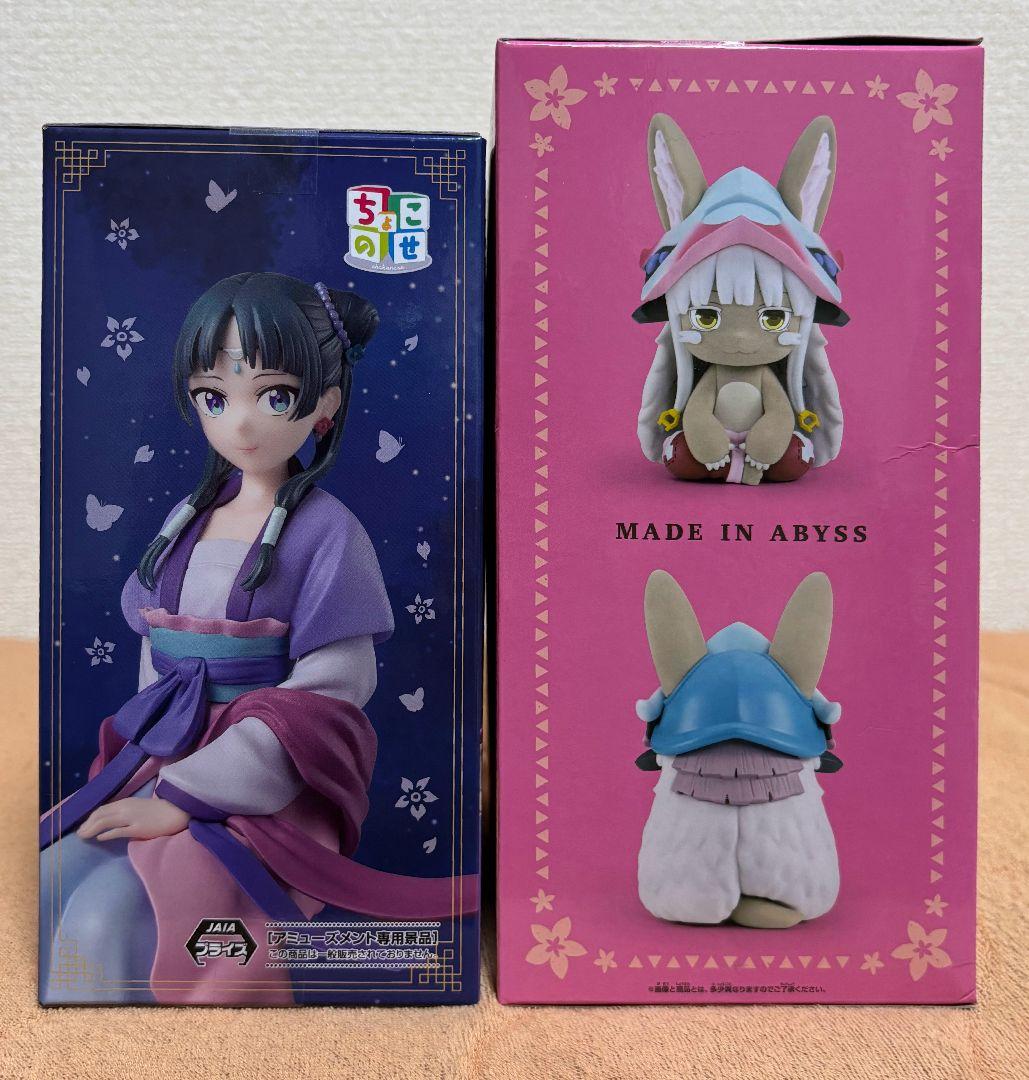 【プライズフィギュア】 まとめ売り 限定品セット