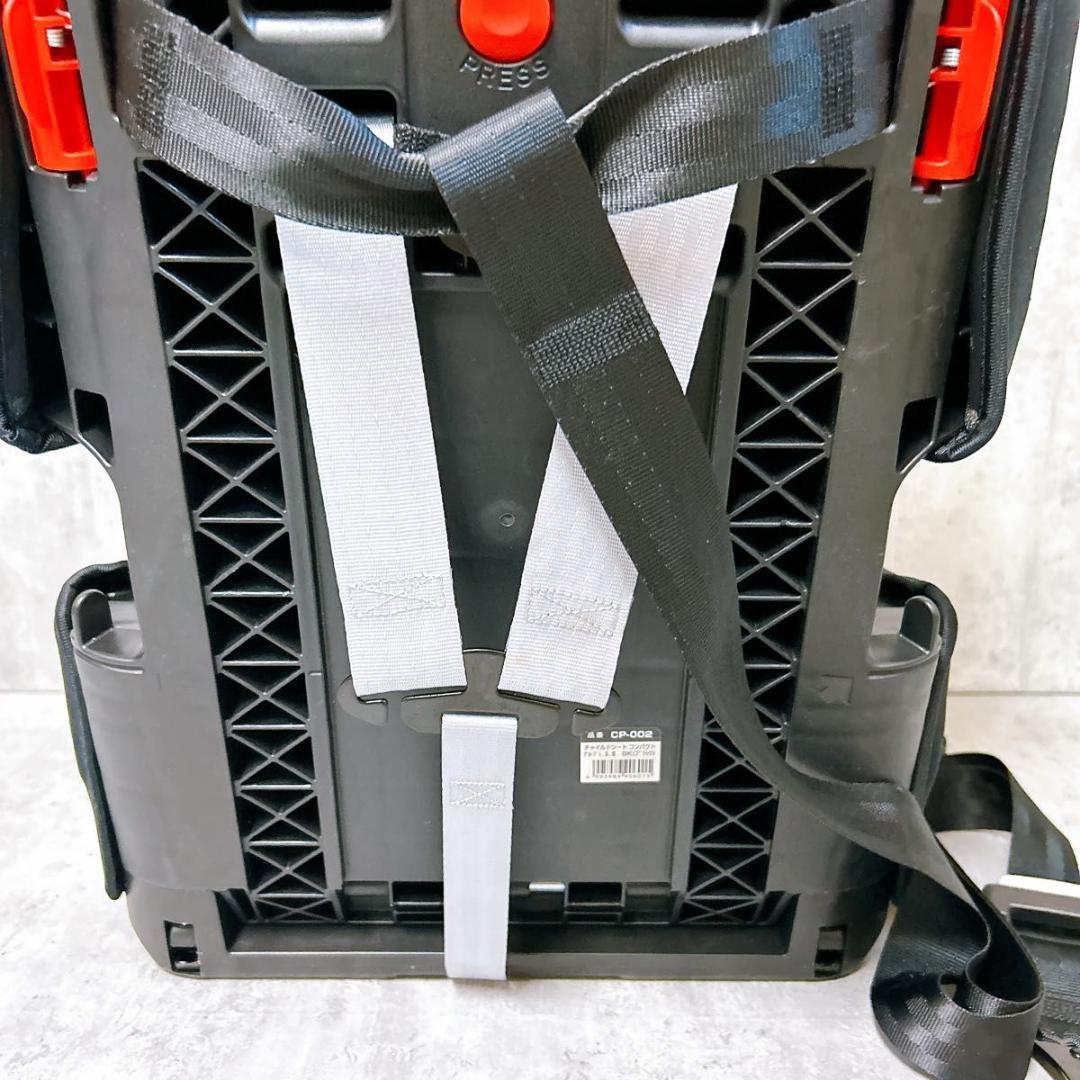 【美品】PUPPAPUPO チャイルドシート CP-002 ISOFIX