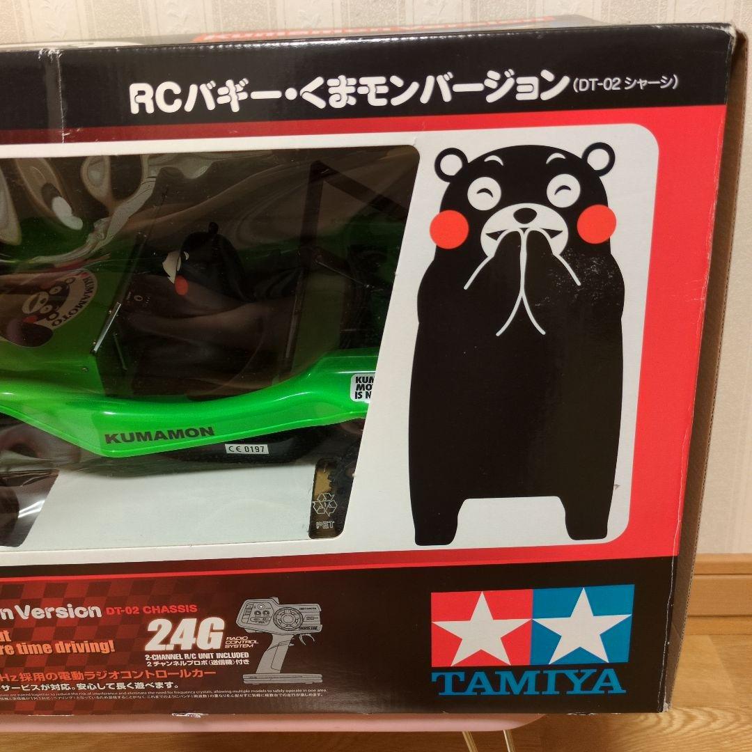 TAMIYA XB くまモンバージョン 1/10