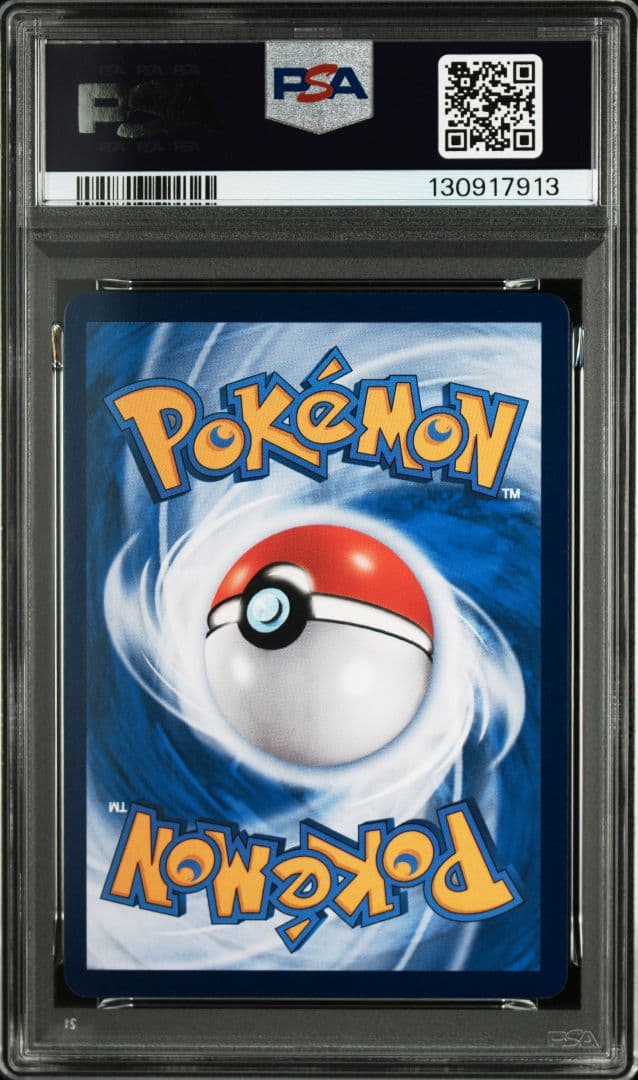 【PSA10】キャプテンピカチュウ　中国語版