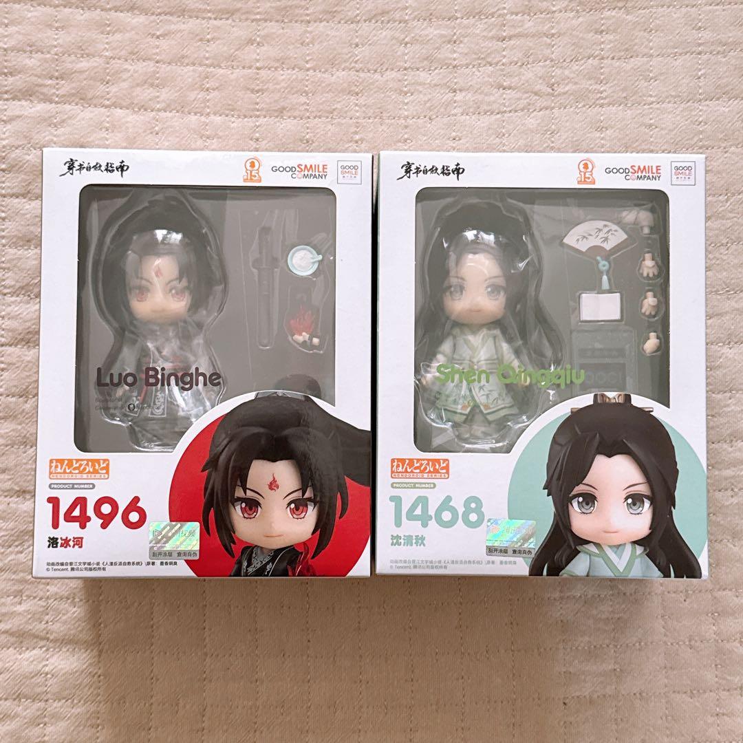 人渣反派自救系統 穿書自救指南 渣反 さはん ねんどろいど 洛冰河 沈清秋