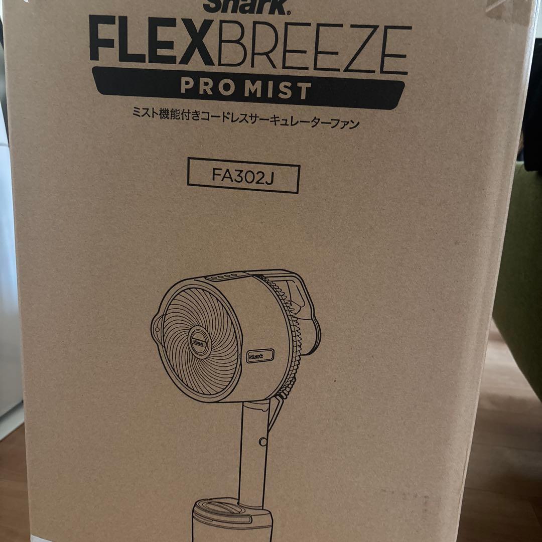 Shark FlexBreeze Pro Mist コードレス FA302J