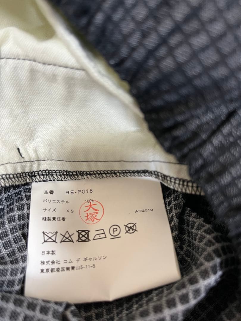 冬セール‼️美品 コムデギャルソン コムコム バルーン 入手困難 値下❌　完売品