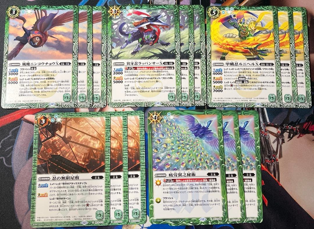 バトルスピリッツ　仁愛の契約神宝緑院兼続　忍風　デッキ　パーツ　スリーブ付