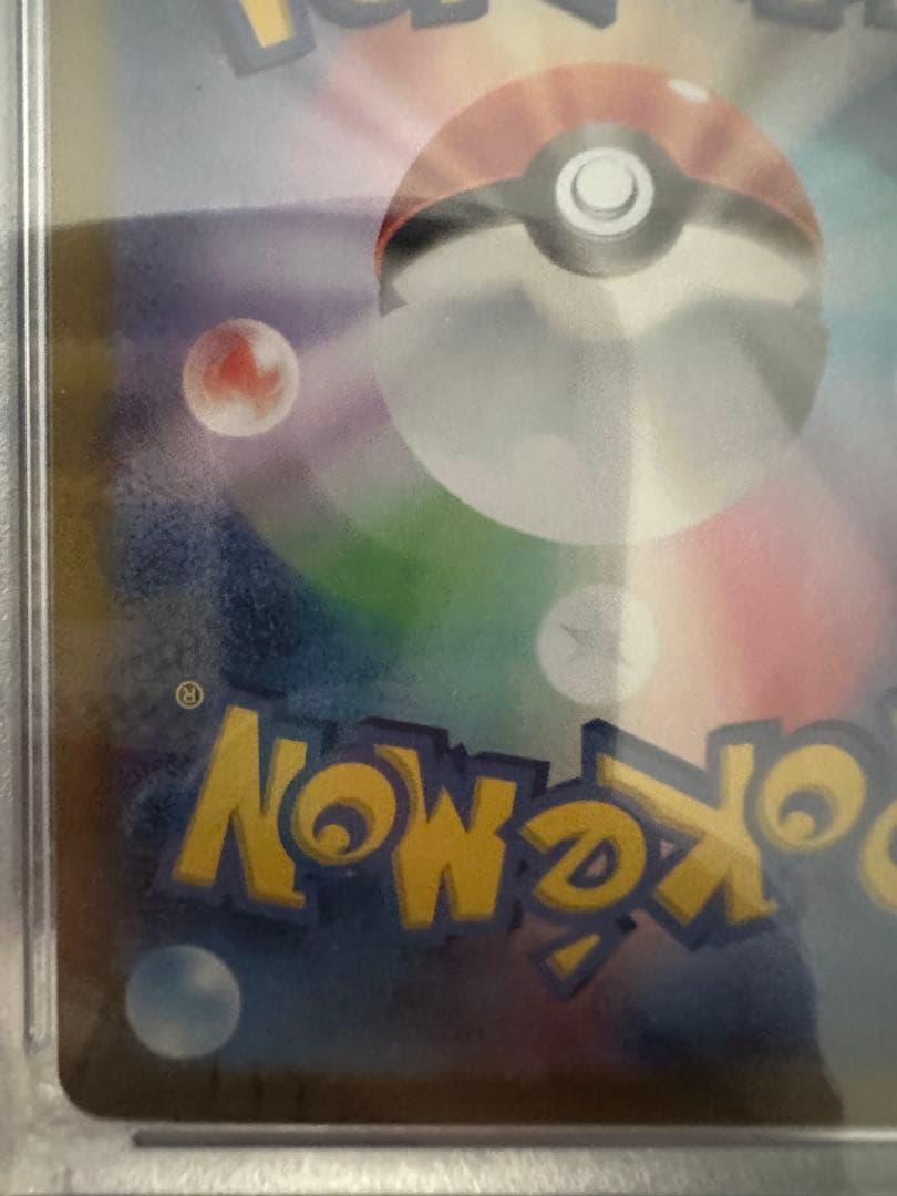 ポケモンカード ミロカロスex PSA 10
